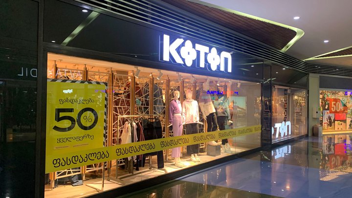 Koton