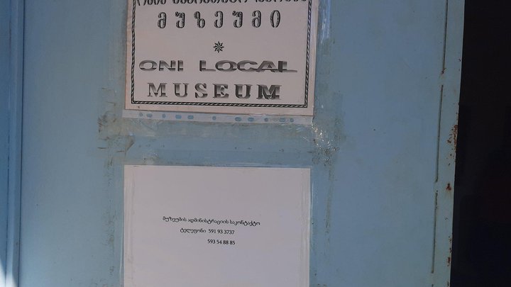 Local History Museum in Oni
