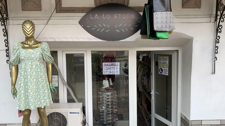 La-Lo Store