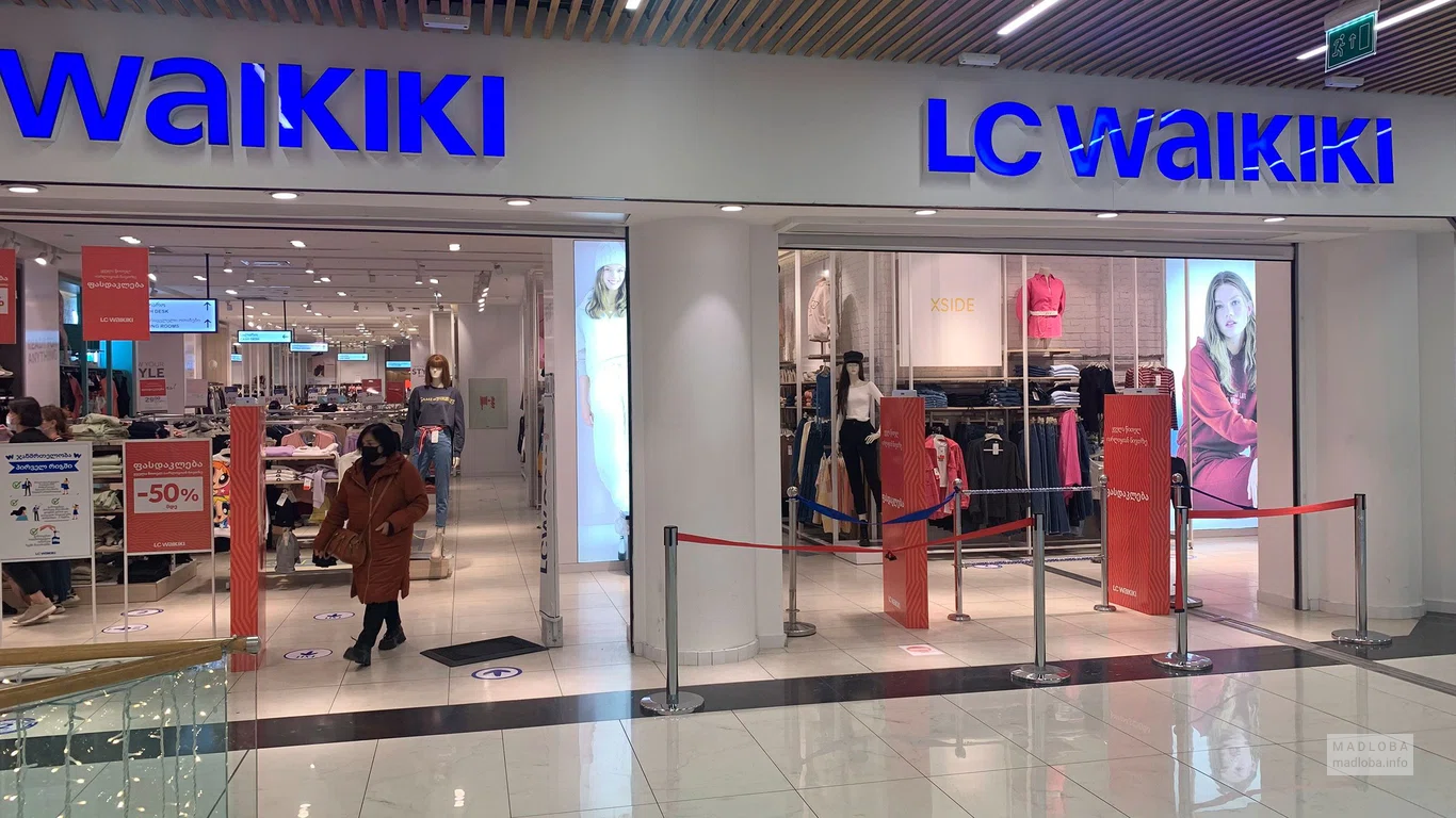 LC Waikiki (Tbilisi Gallery)