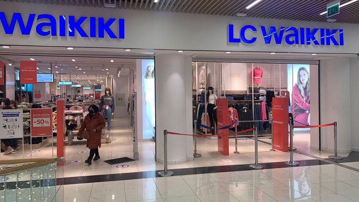 LC Waikiki (Tbilisi Gallery)