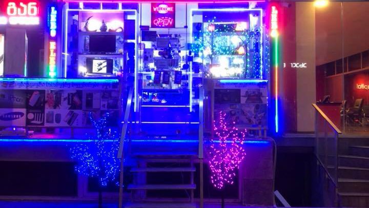 LeBo Electronics