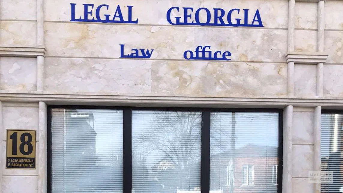 Legal Georgia
