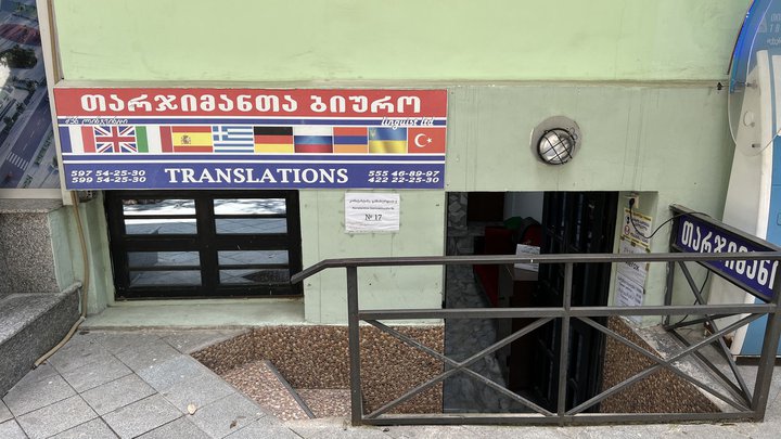 Лейла Чедия