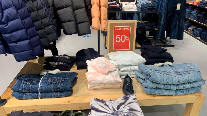 Levi's (Tbilisi Gallery)