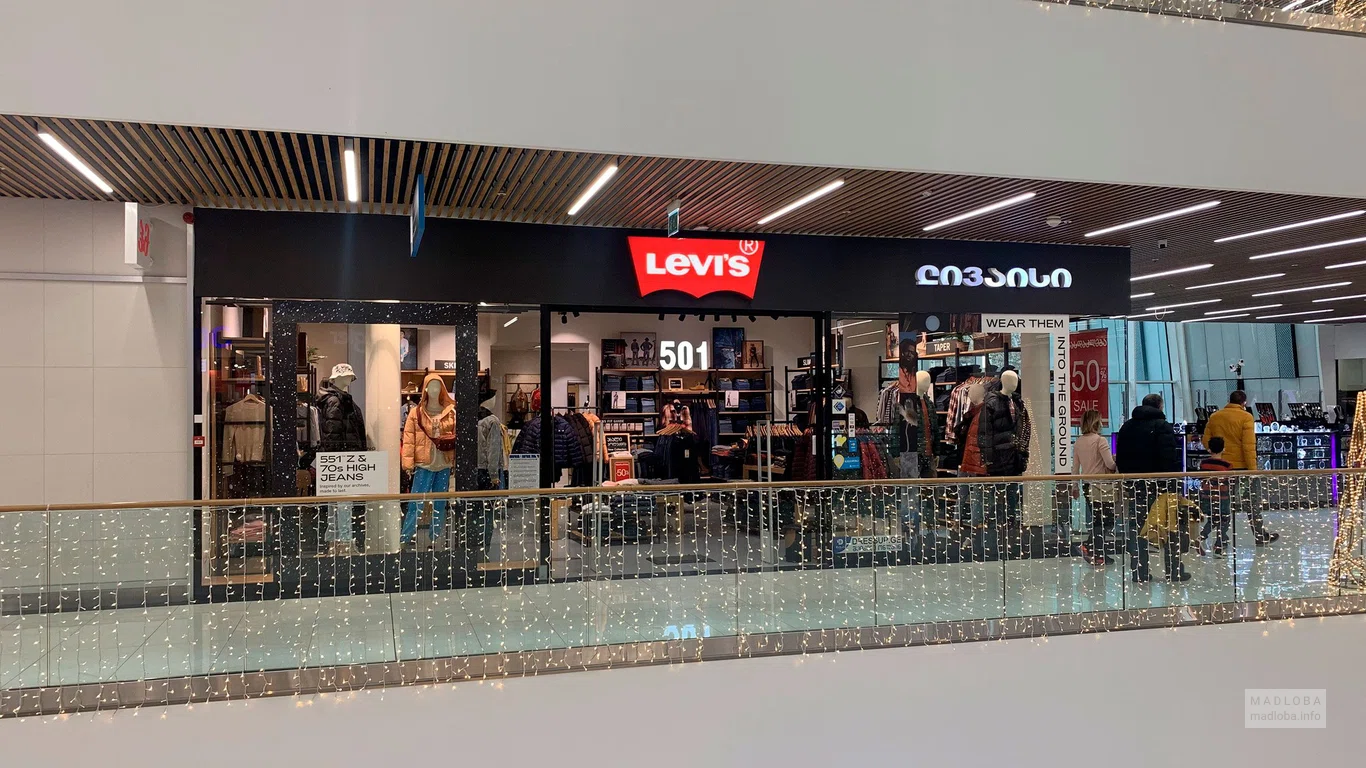 Levi's (Галерия Тбилиси)