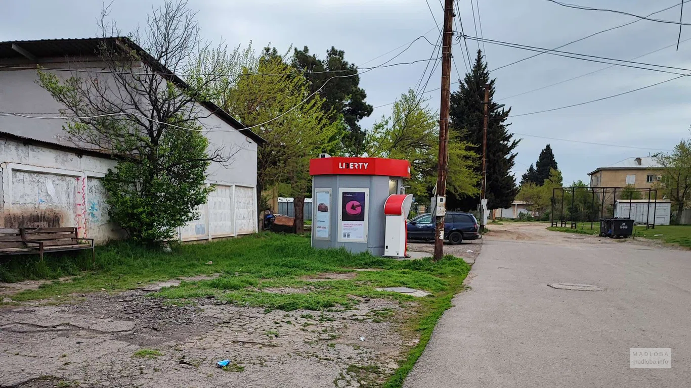 Либерти банк