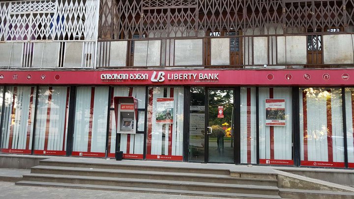 Liberty Bank (Irakli Abashidze St. 10)