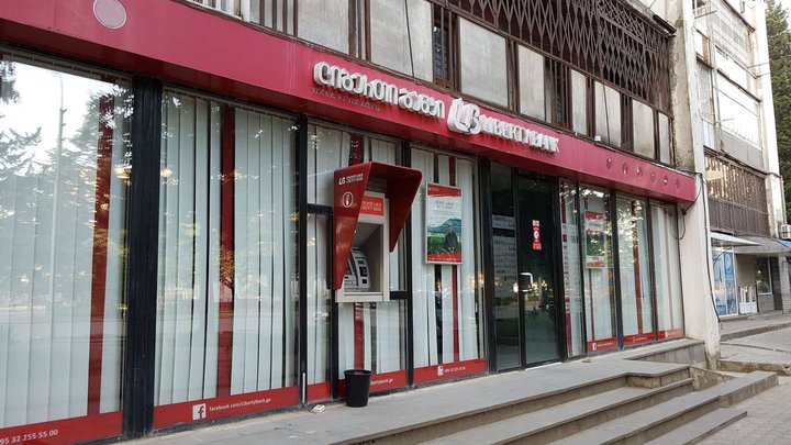 Liberty Bank (Irakli Abashidze St. 10)