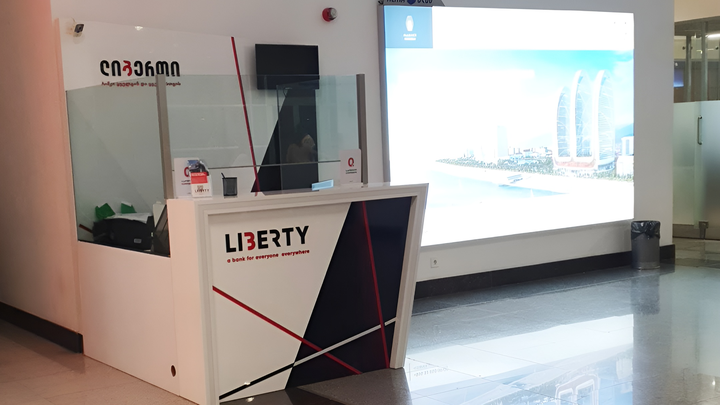 Liberty Bank