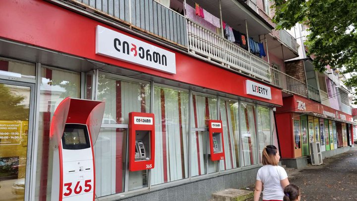 Liberty Bank (34 Avtomshenebeli St.)