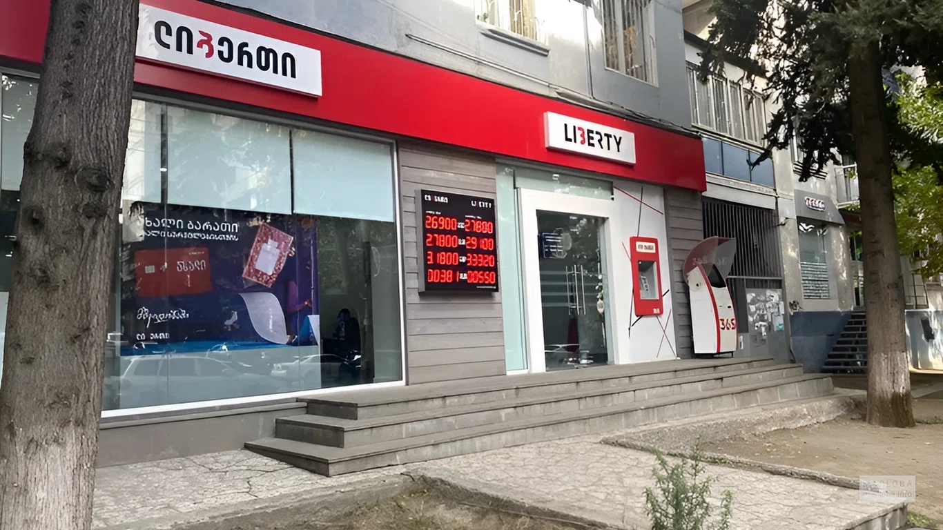 Liberty Bank