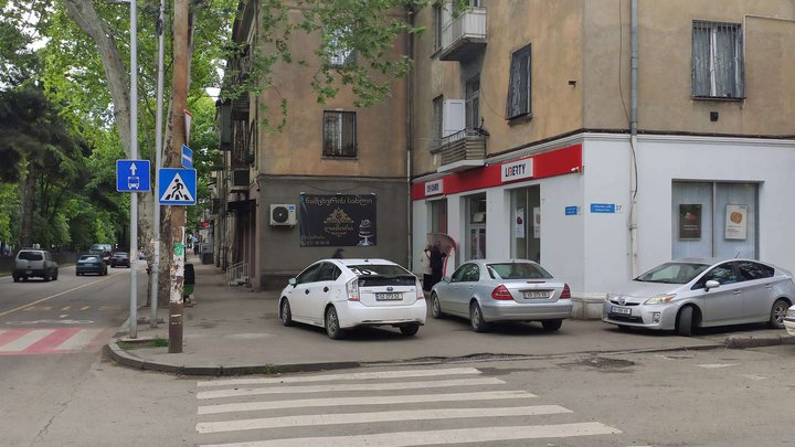 Либерти банк