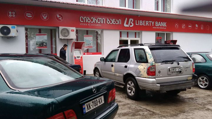 Liberty Bank