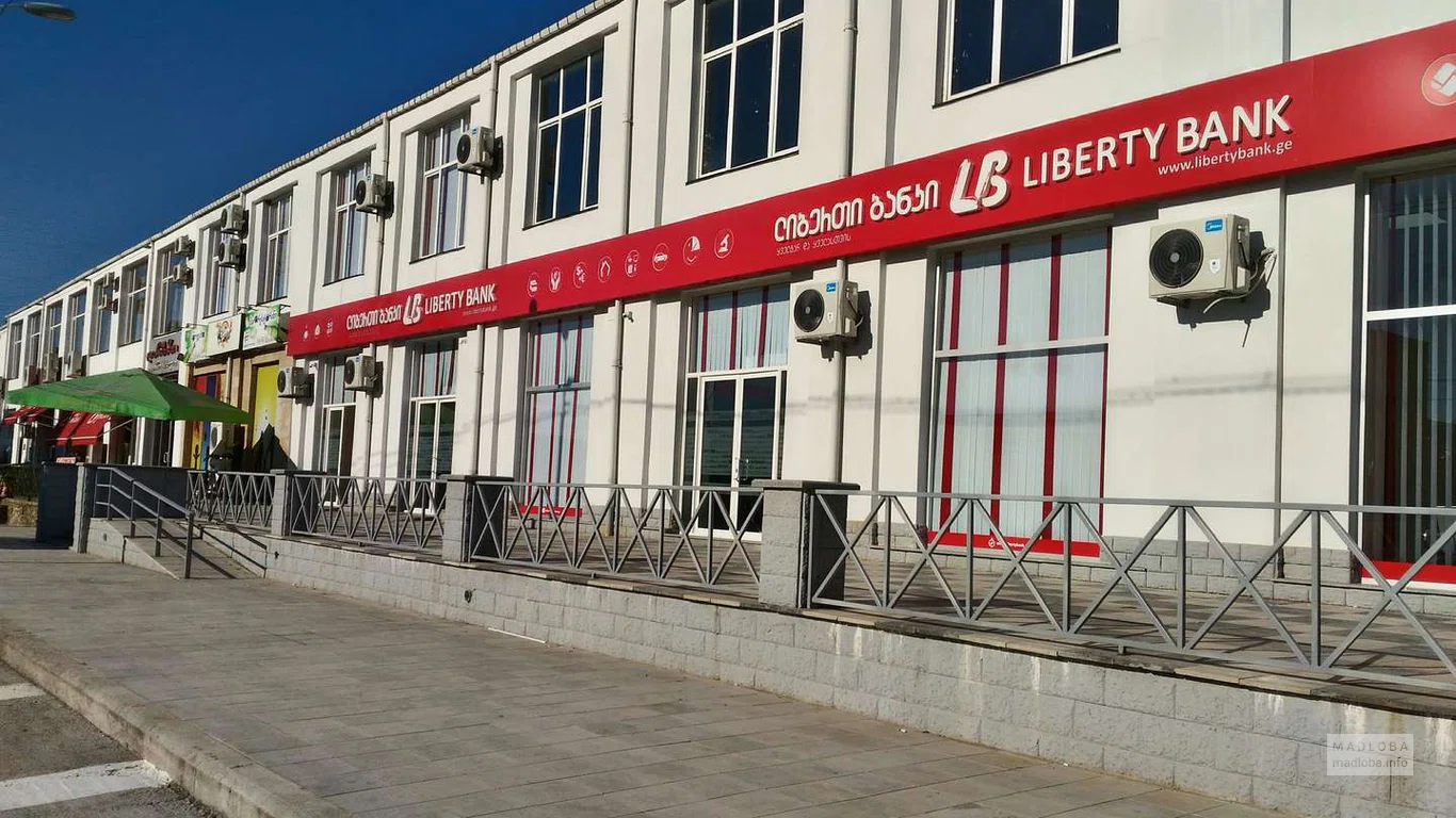Liberty Bank (Tsereteli St. 163)