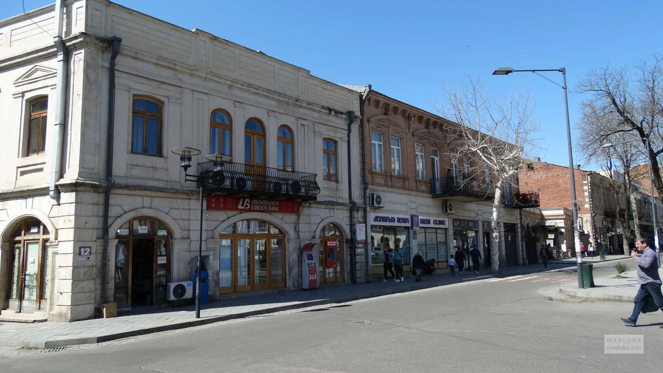 Liberty Bank (Tsereteli St. 12