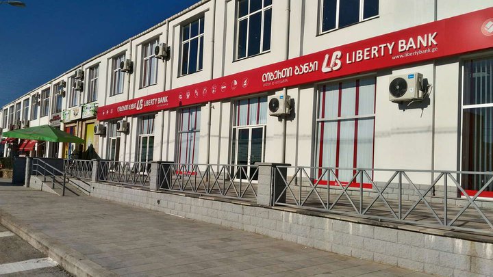 Liberty Bank (Tsereteli St. 163)