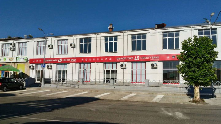 Liberty Bank (Tsereteli St. 163)