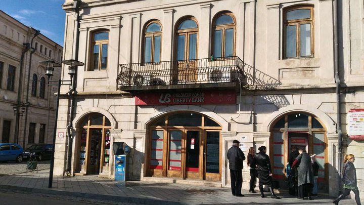 Liberty Bank (Tsereteli St. 12