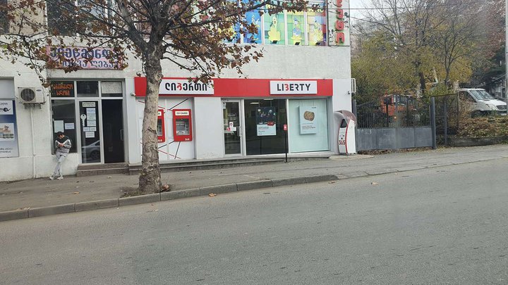 Liberty Bank