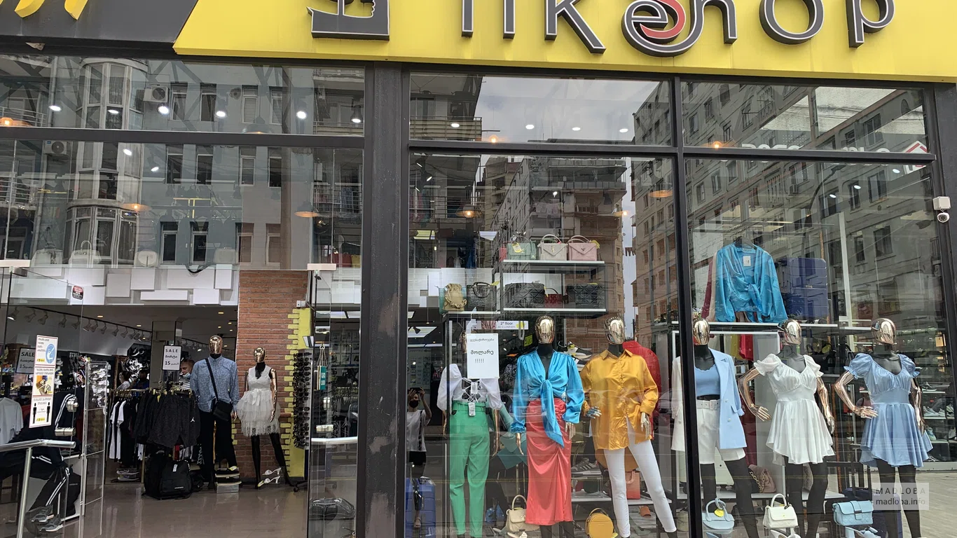 Like Shop