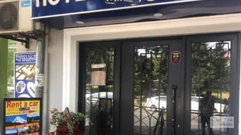 Вход в гостиницу Лиле в Грузии