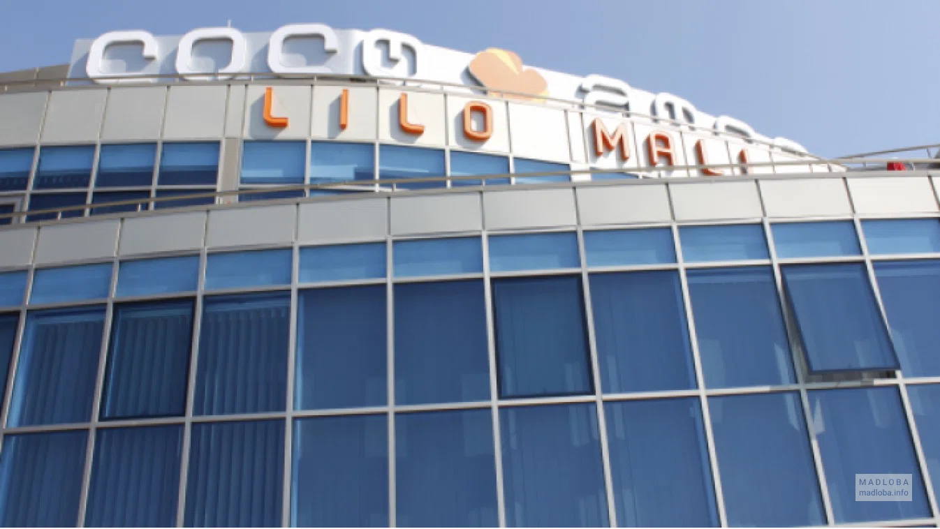 Lilo Mall