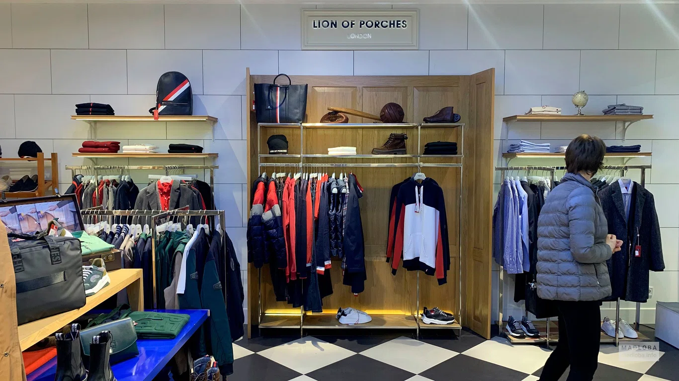 Мужские куртки в Clothing store Lion Of Porches Georgia