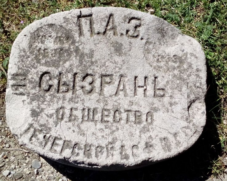 Экспонат музейного комплекса Орбелиани в Тандзии
