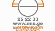 Information and medical service on Chavchavadze