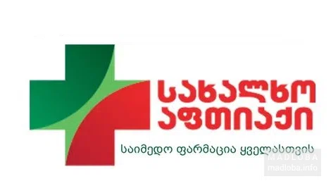 Логотип Peoples Pharmacy в Тбилиси