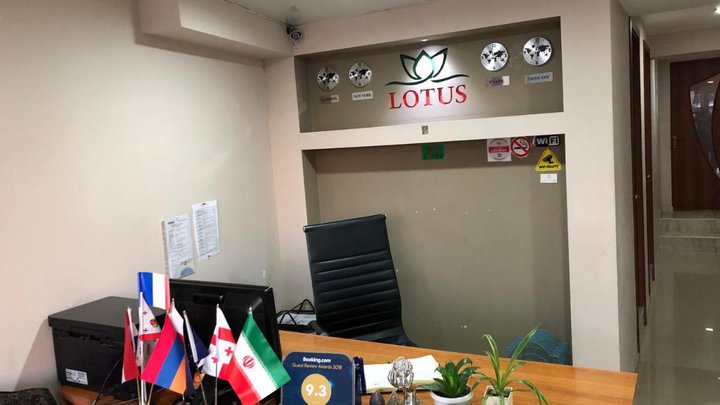 სასტუმრო Lotus