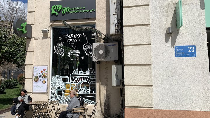 Lui Coffee