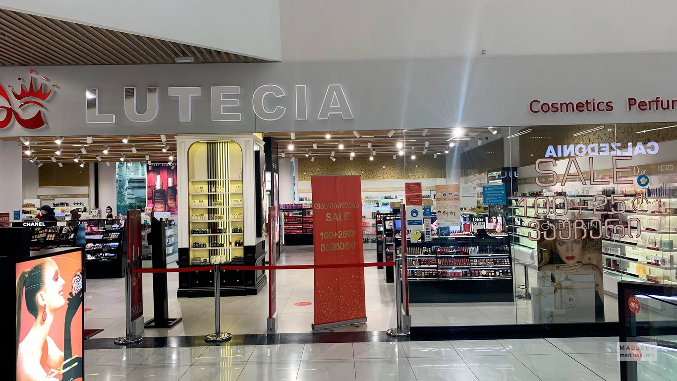 Магазин парфюмерии "Lutecia"