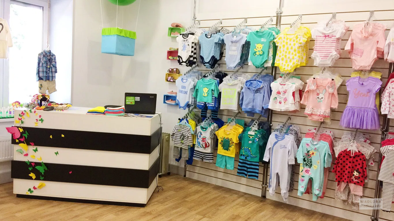 Brand Kids