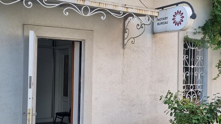 Марине Сихарулидзе