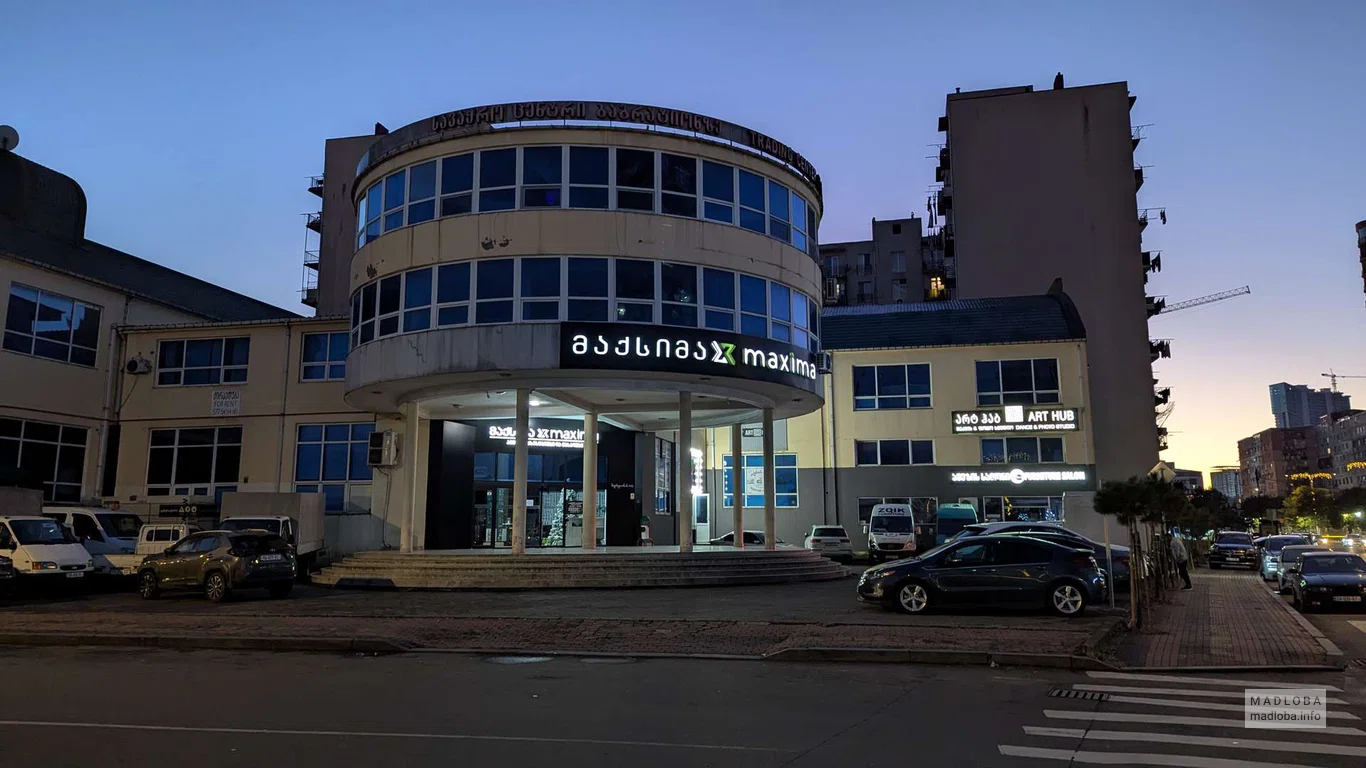 Мебельная фурнитура и материалы "Maxima" в Батуми