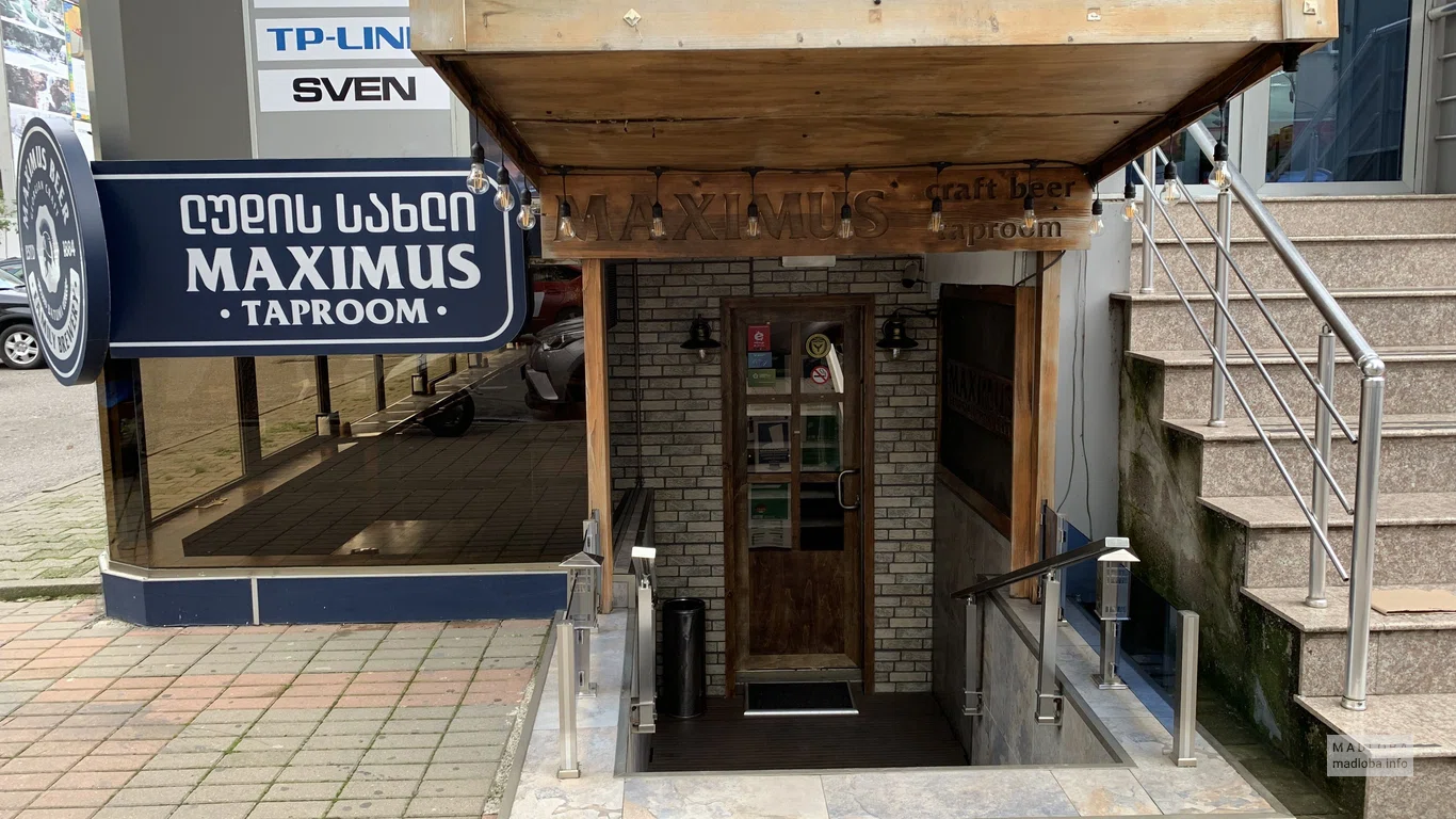 Вход в MAXIMUS TAPROOM