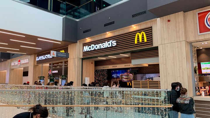 McDonald's (Galleria Tbilisi)