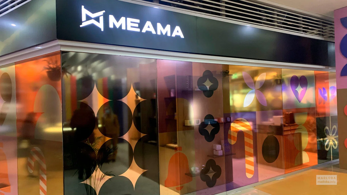 Вход в магазин капсульного кофе Меама в Тбилиси