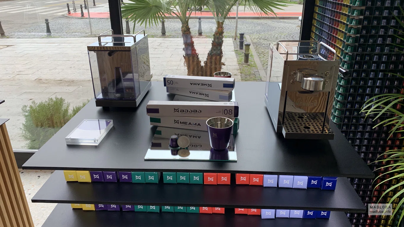 Coffee Capsules Meama