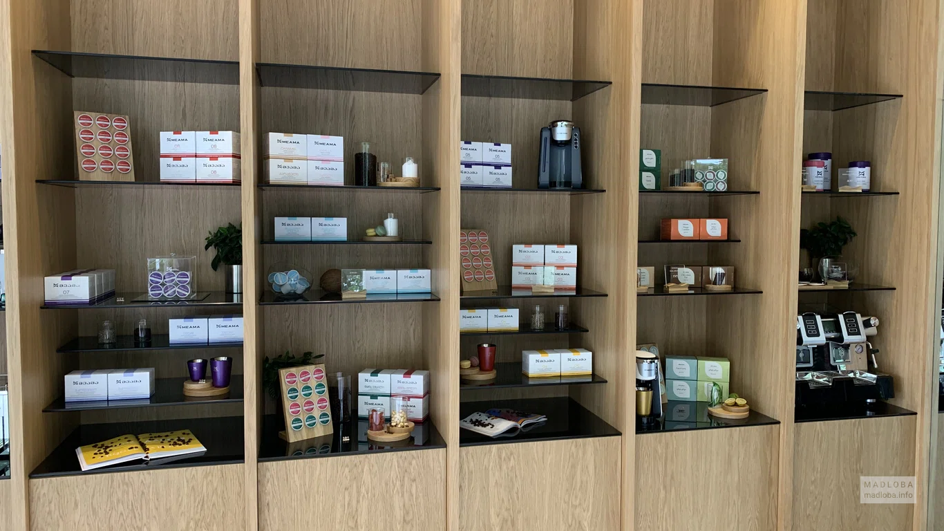 Coffee Capsules Meama