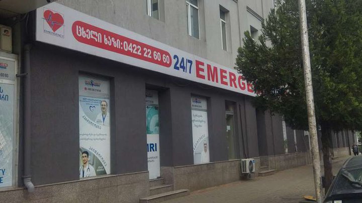 მედცენტრი