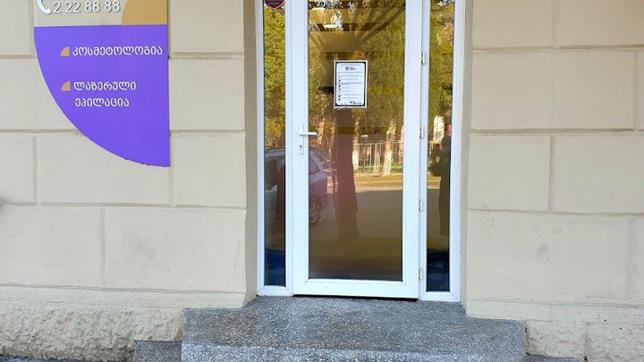 Medi Clinic