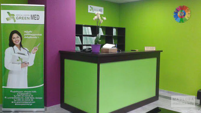 Medical Center Green Med