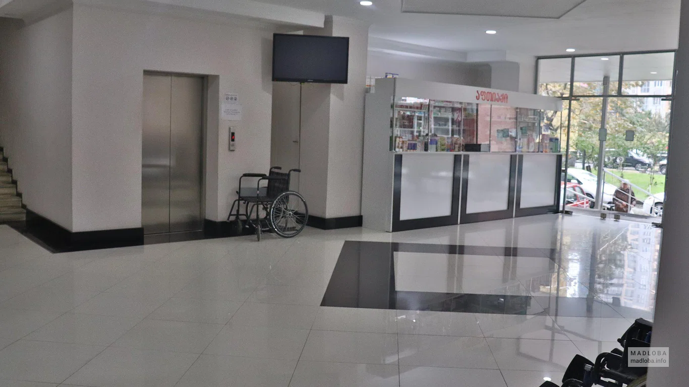 Medical Center Sanitas Батуми