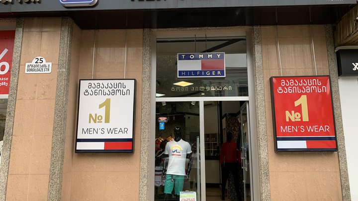 მამაკაცის ტანიამოსი №1 MEN'S WEAR | TOMMY HILFIGER