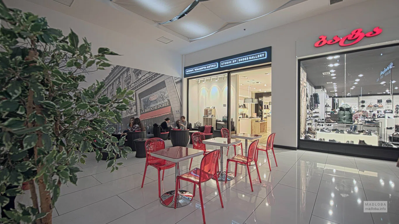 Merani Mall