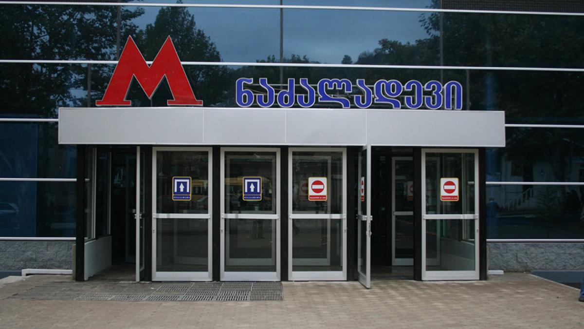 Metro in Georgia