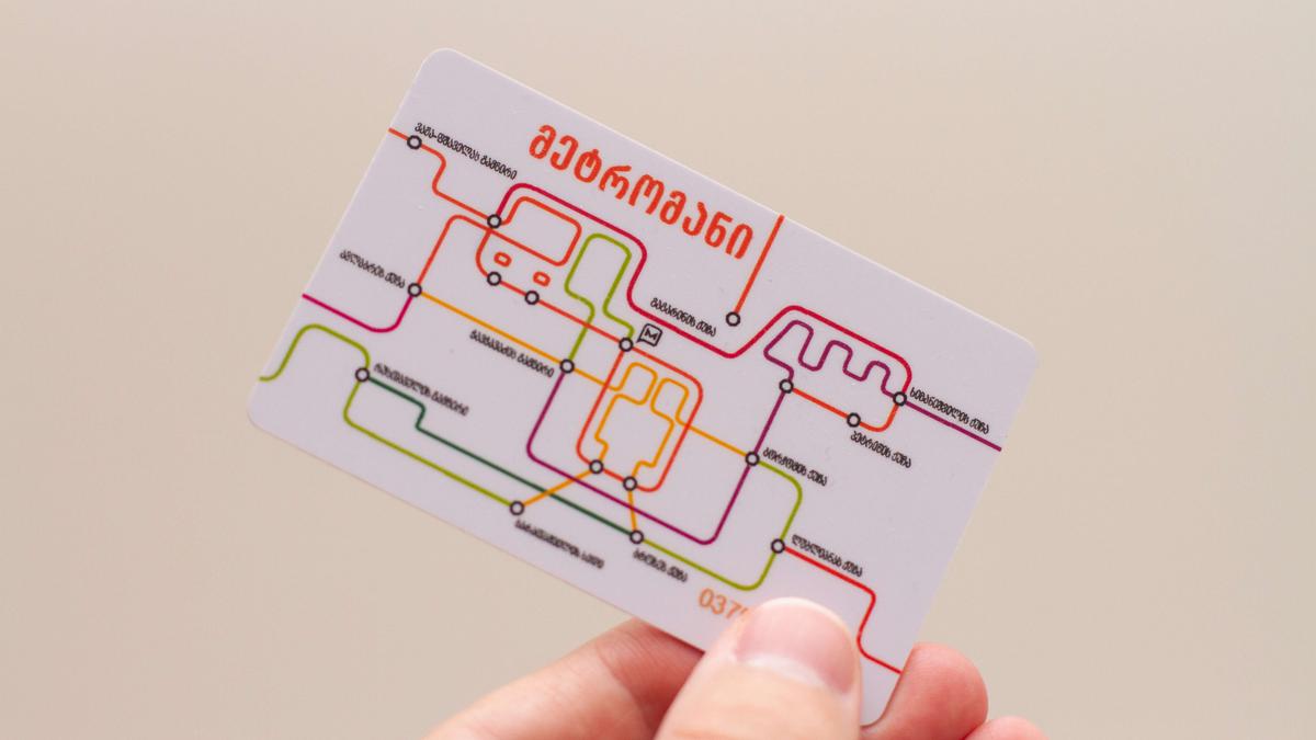 Карта оплаты за проезд Тбилиси